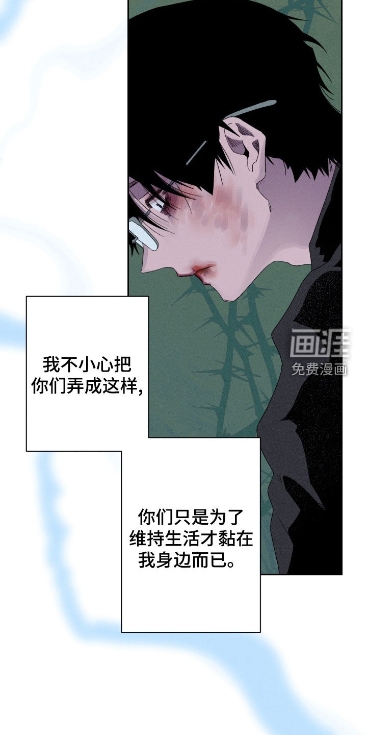 第29话6