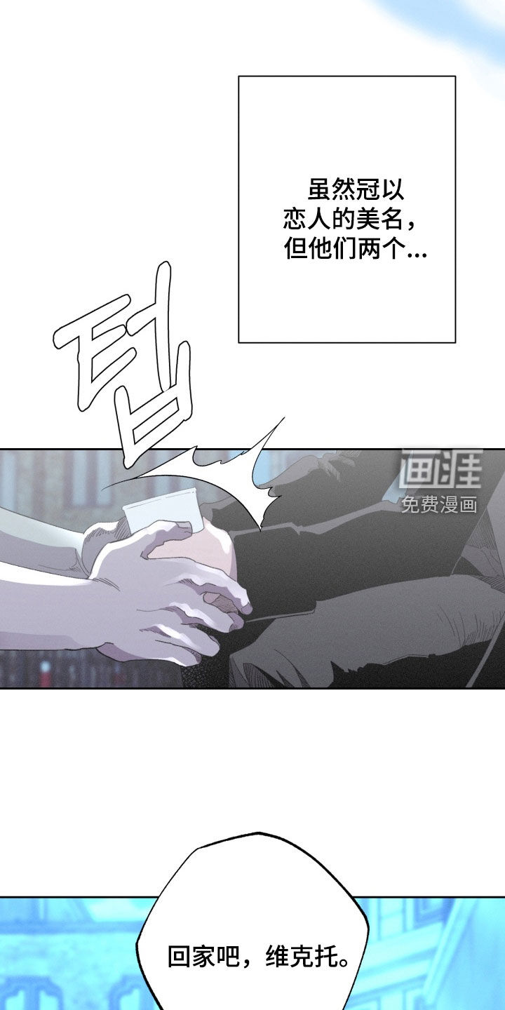 第29话7