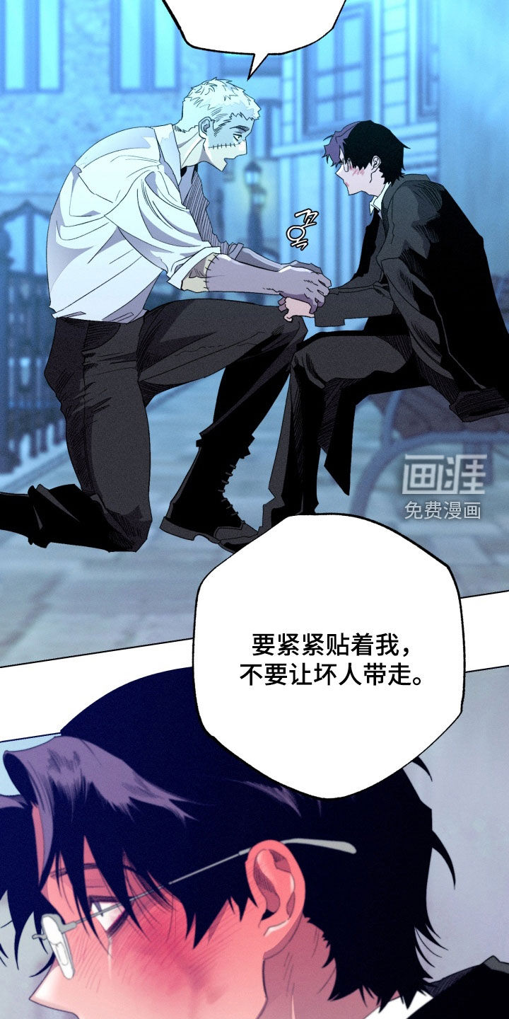第29话8