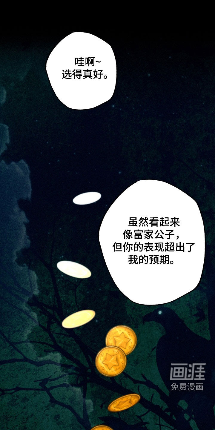 第28话0