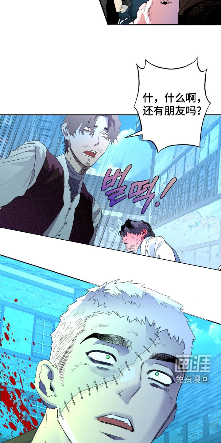 第28话12