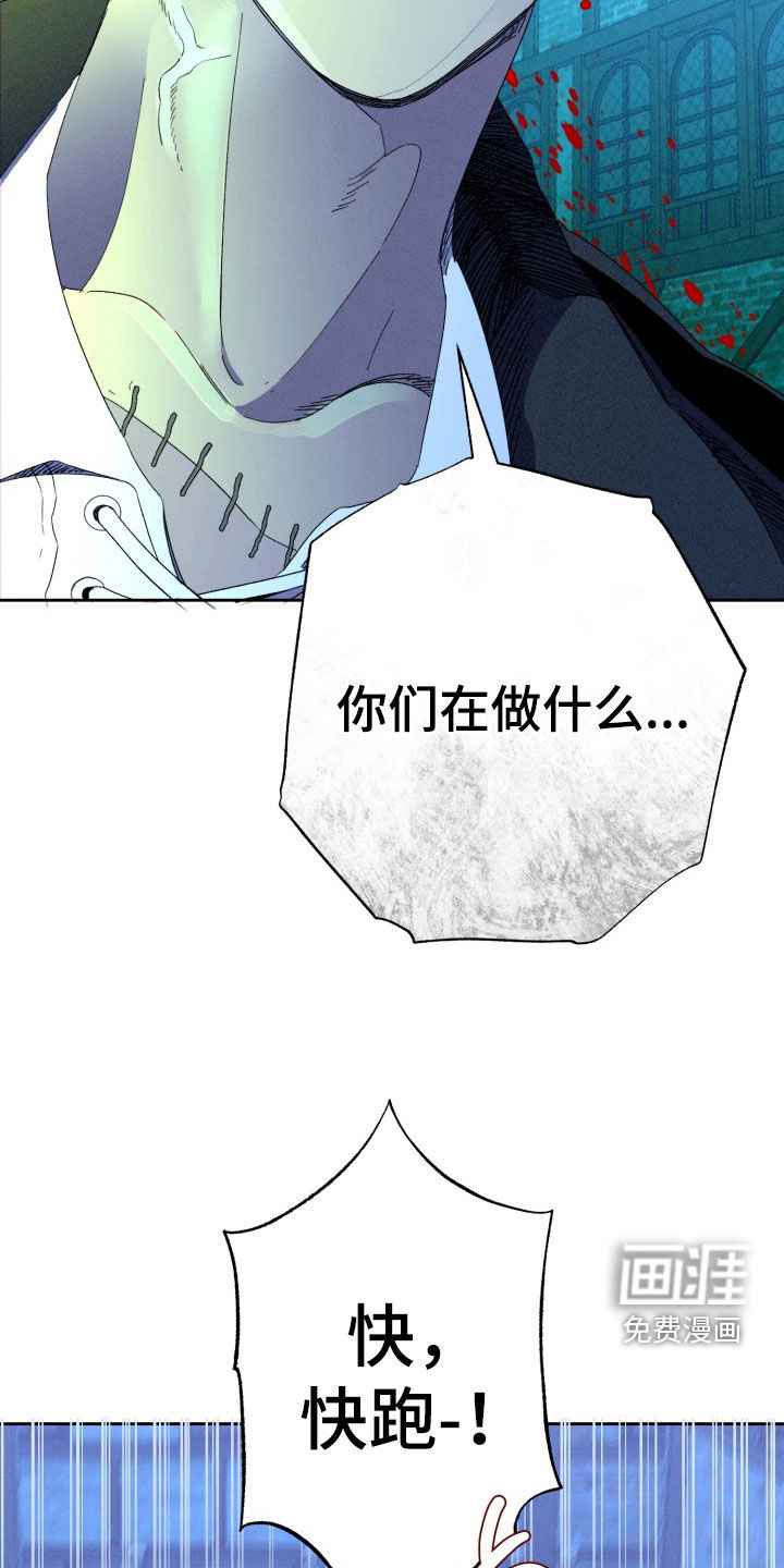 第28话13