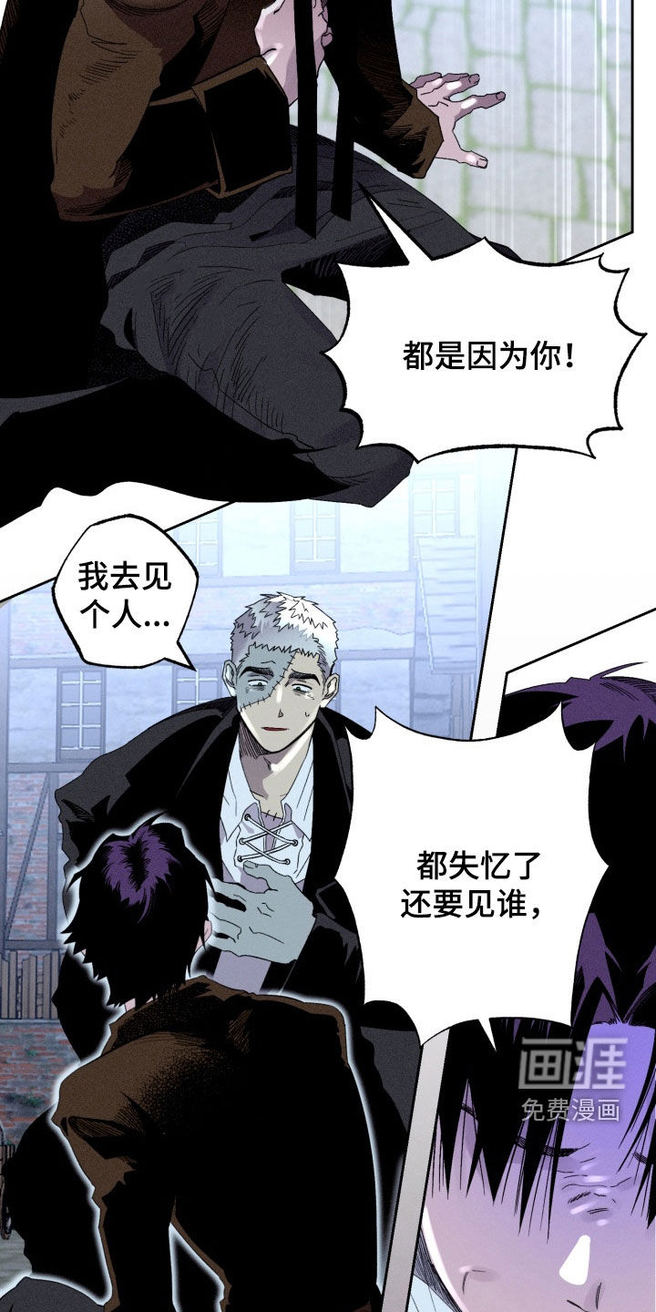 第28话18