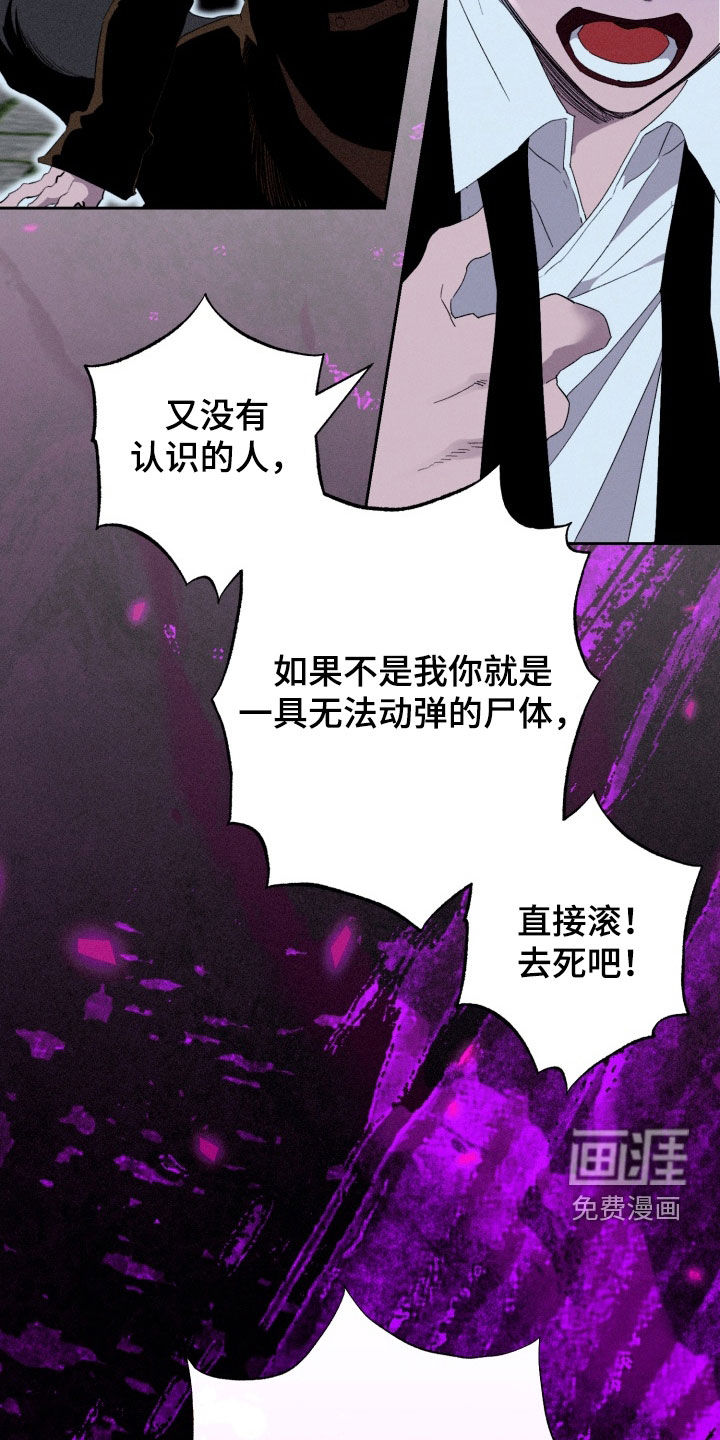 第28话19