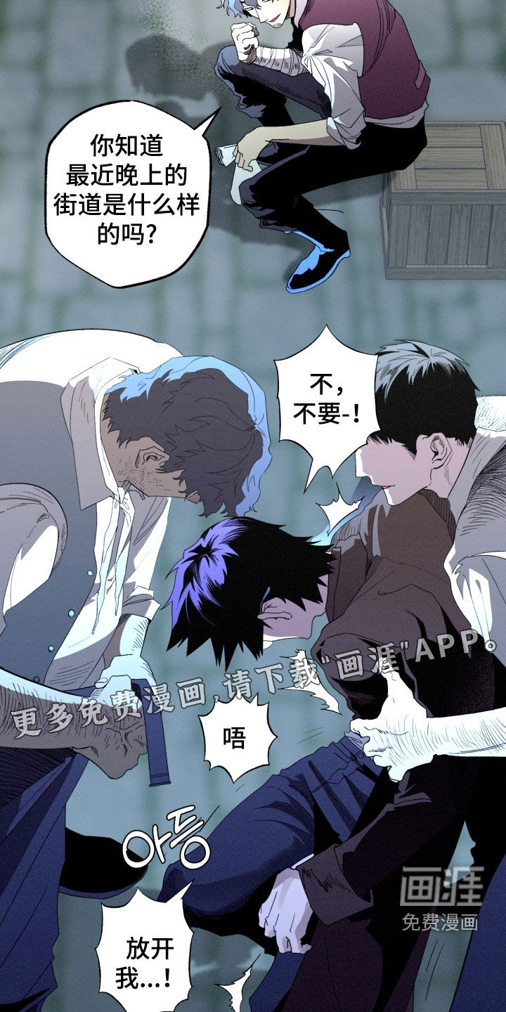 第28话2
