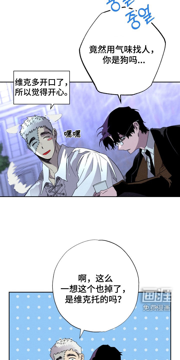 第28话27
