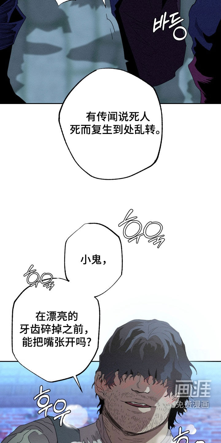 第28话3