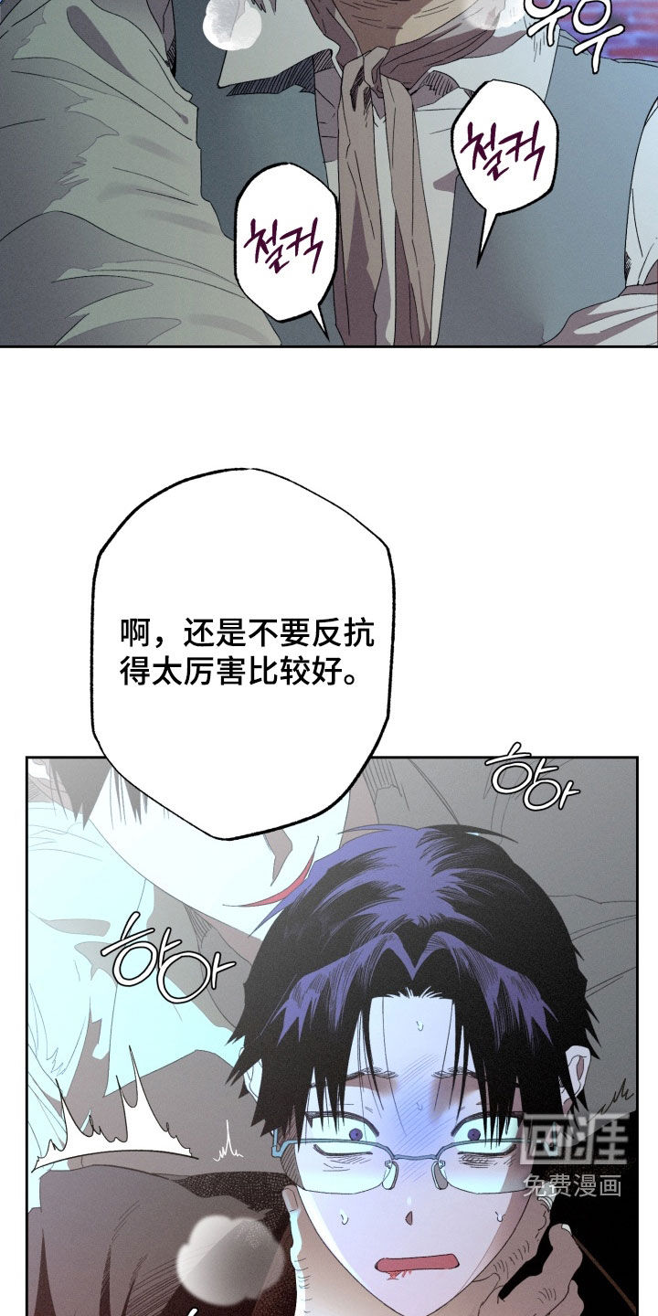 第28话4