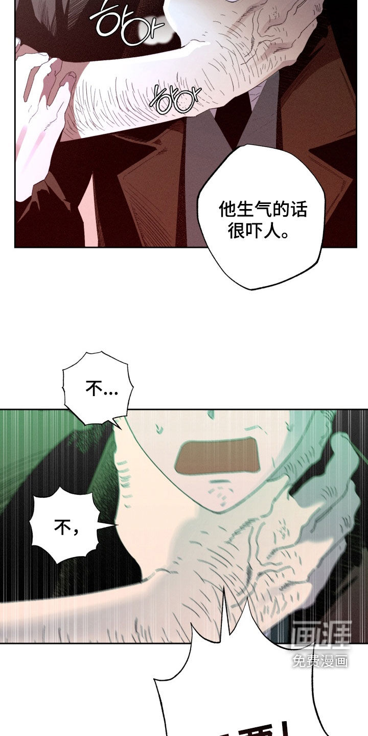 第28话5