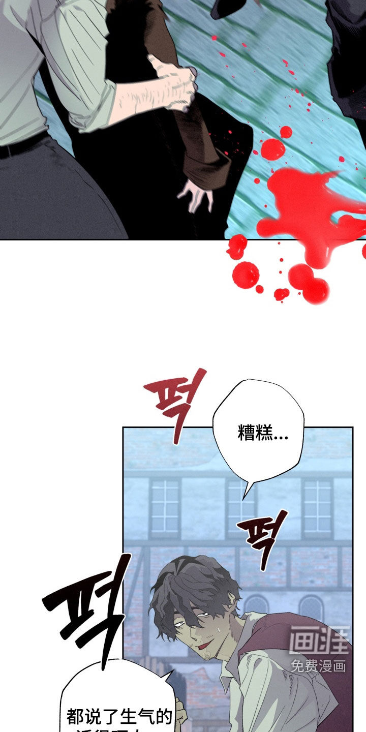 第28话7