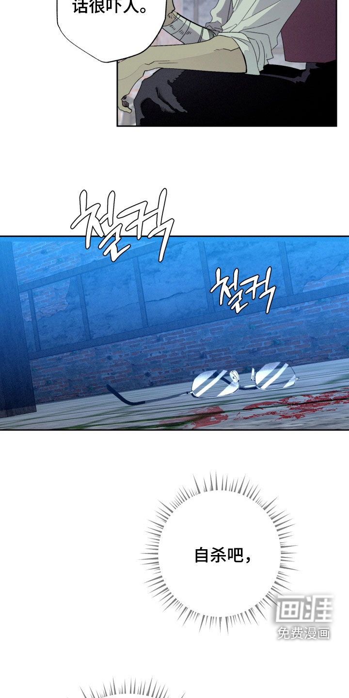第28话8