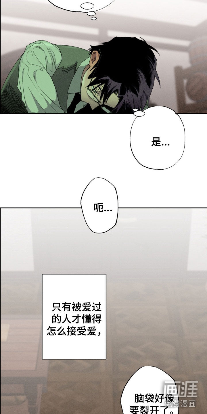 第27话10