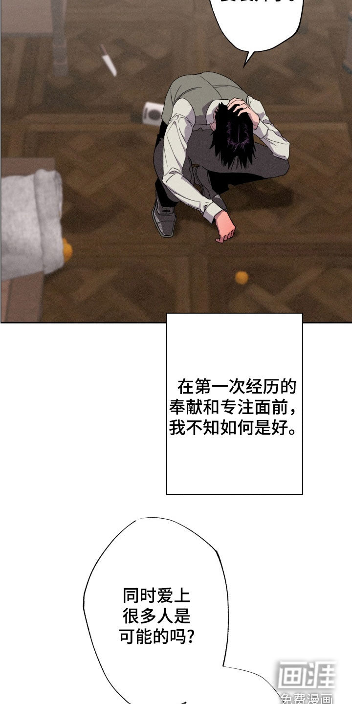第27话11