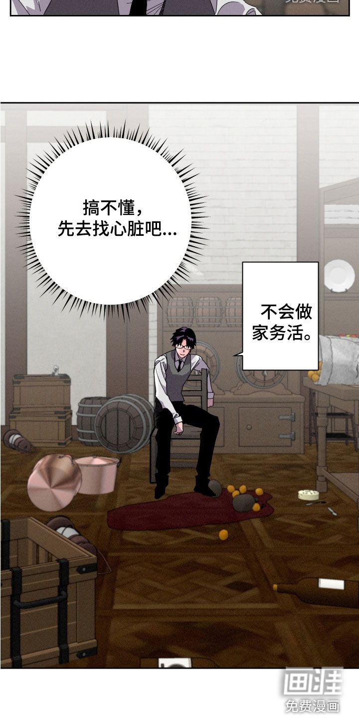 第27话13