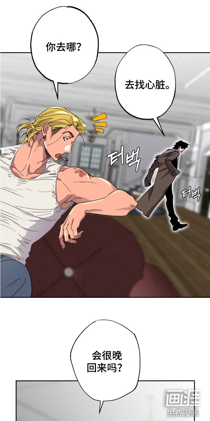 第27话14