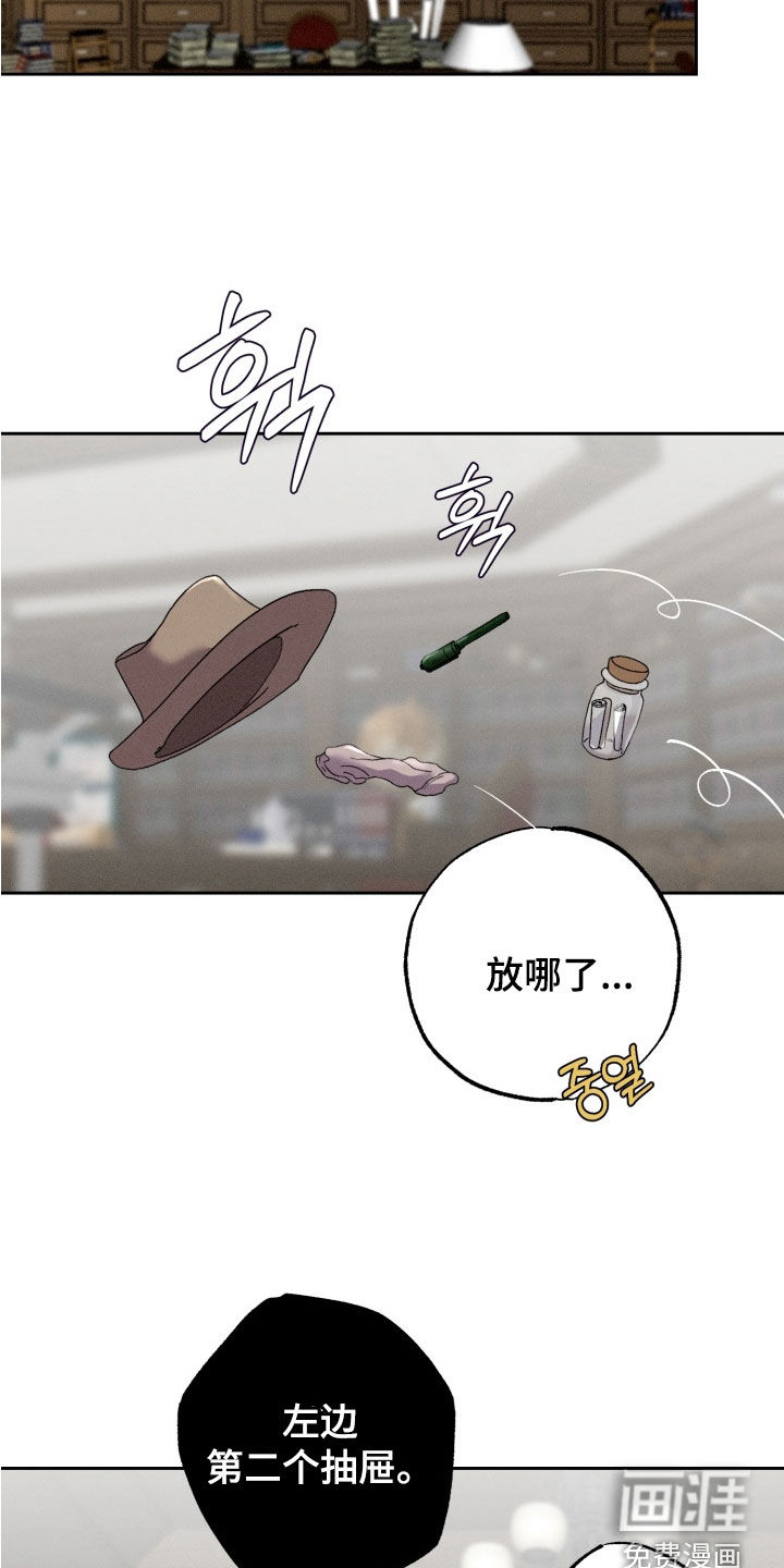 第27话16