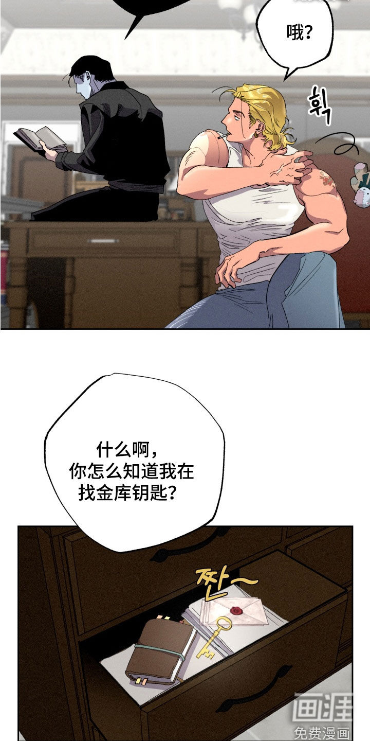 第27话17