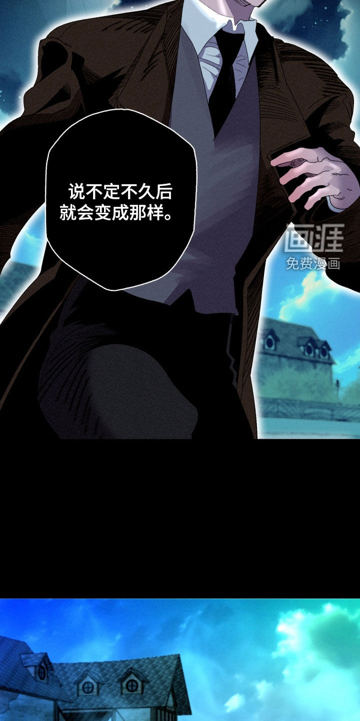 第27话25