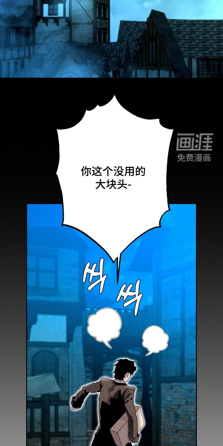 第27话26