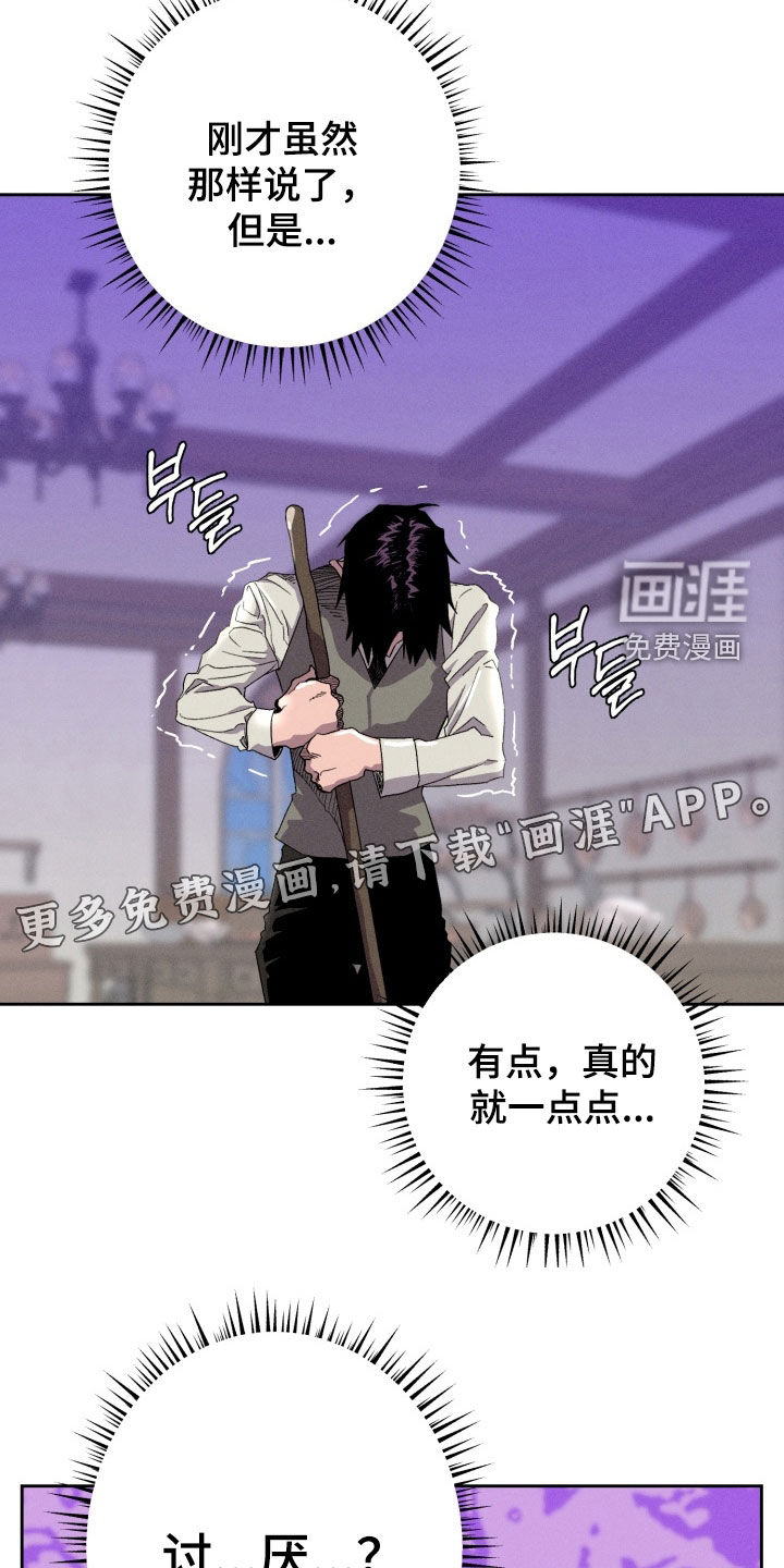 第27话3