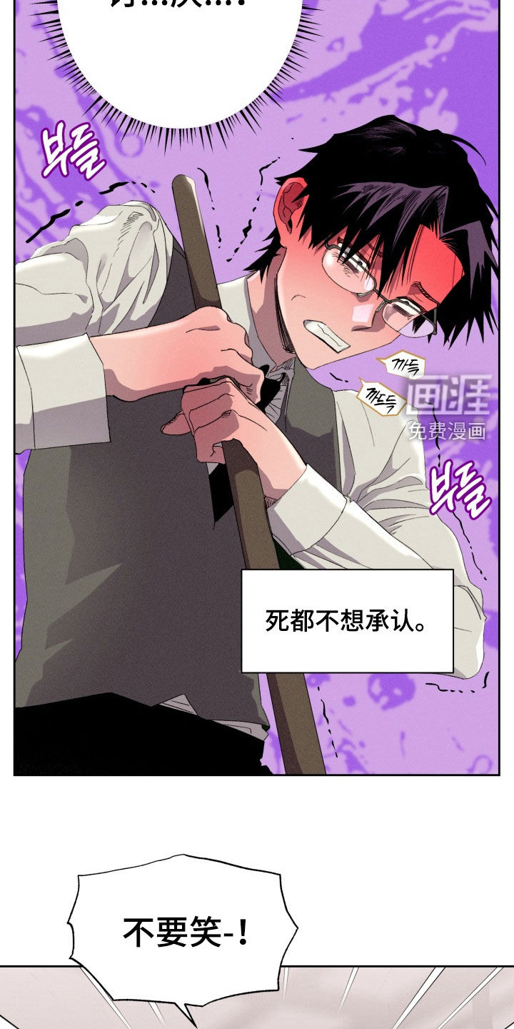 第27话4