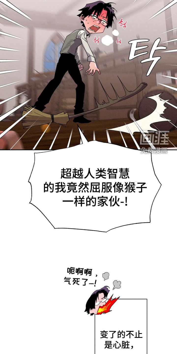 第27话5