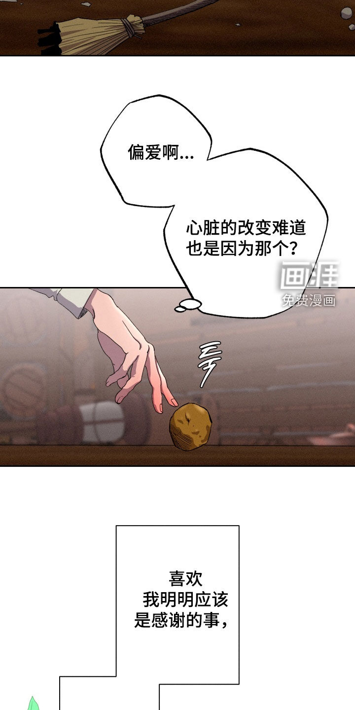 第27话7