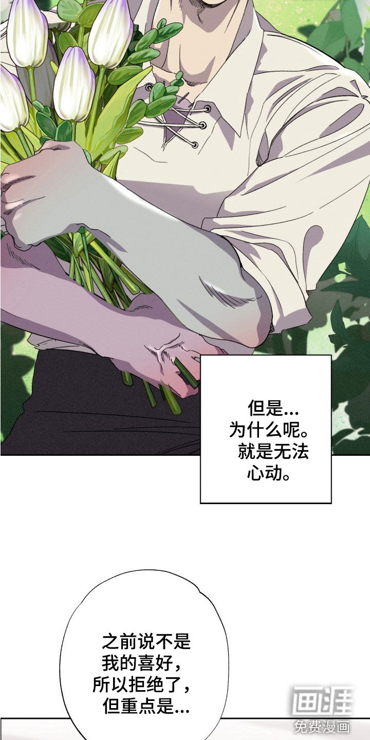 第27话9