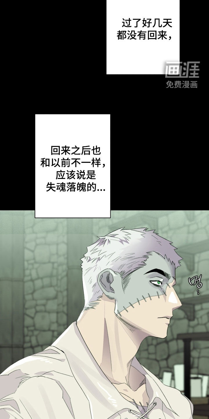 第26话10