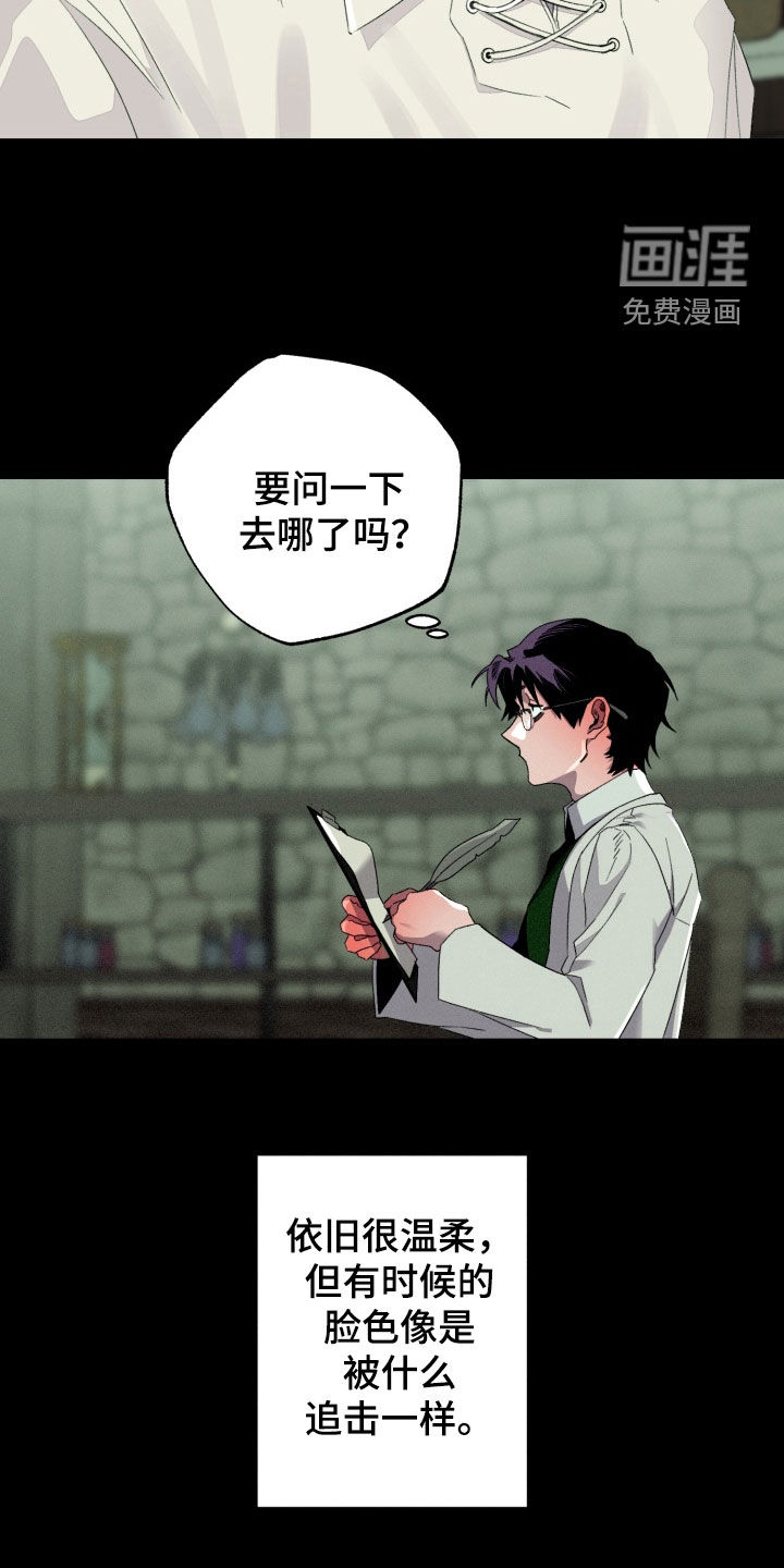 第26话11