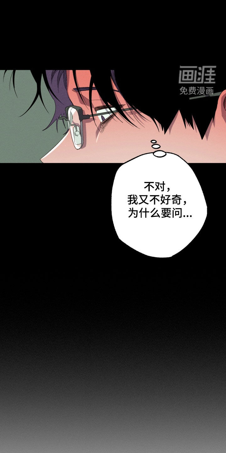 第26话12