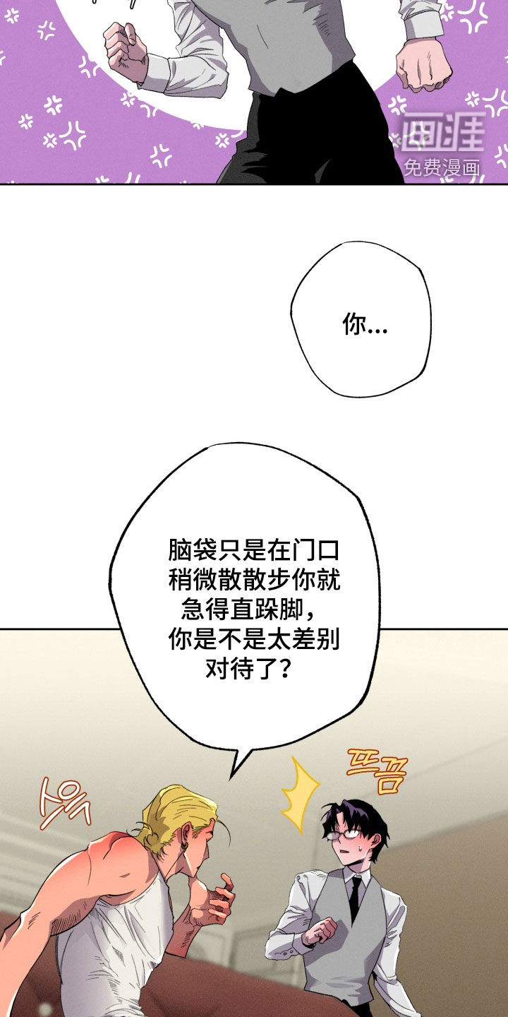 第26话15