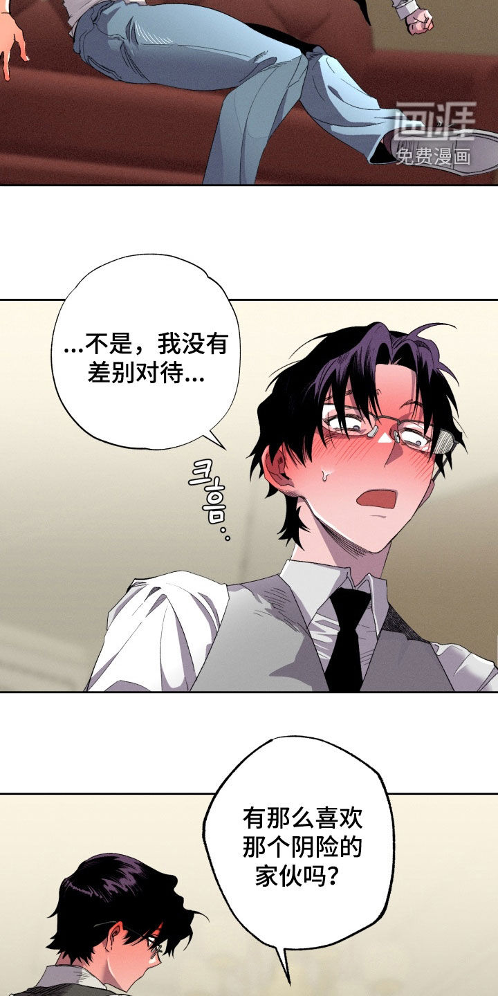 第26话16