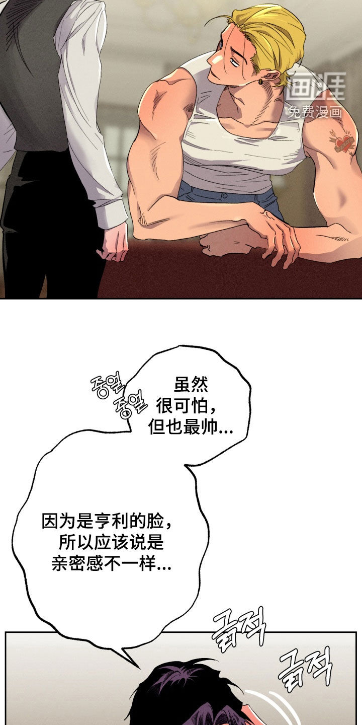 第26话17