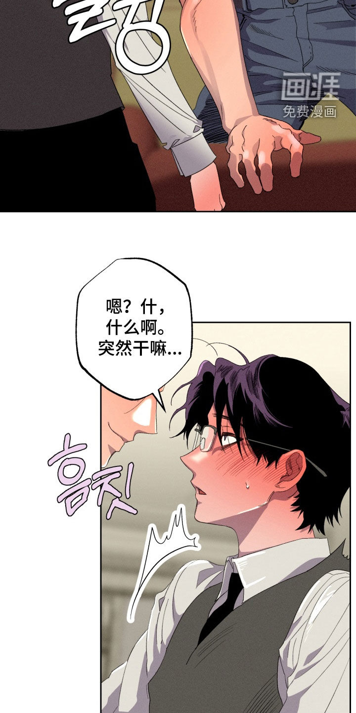 第26话19