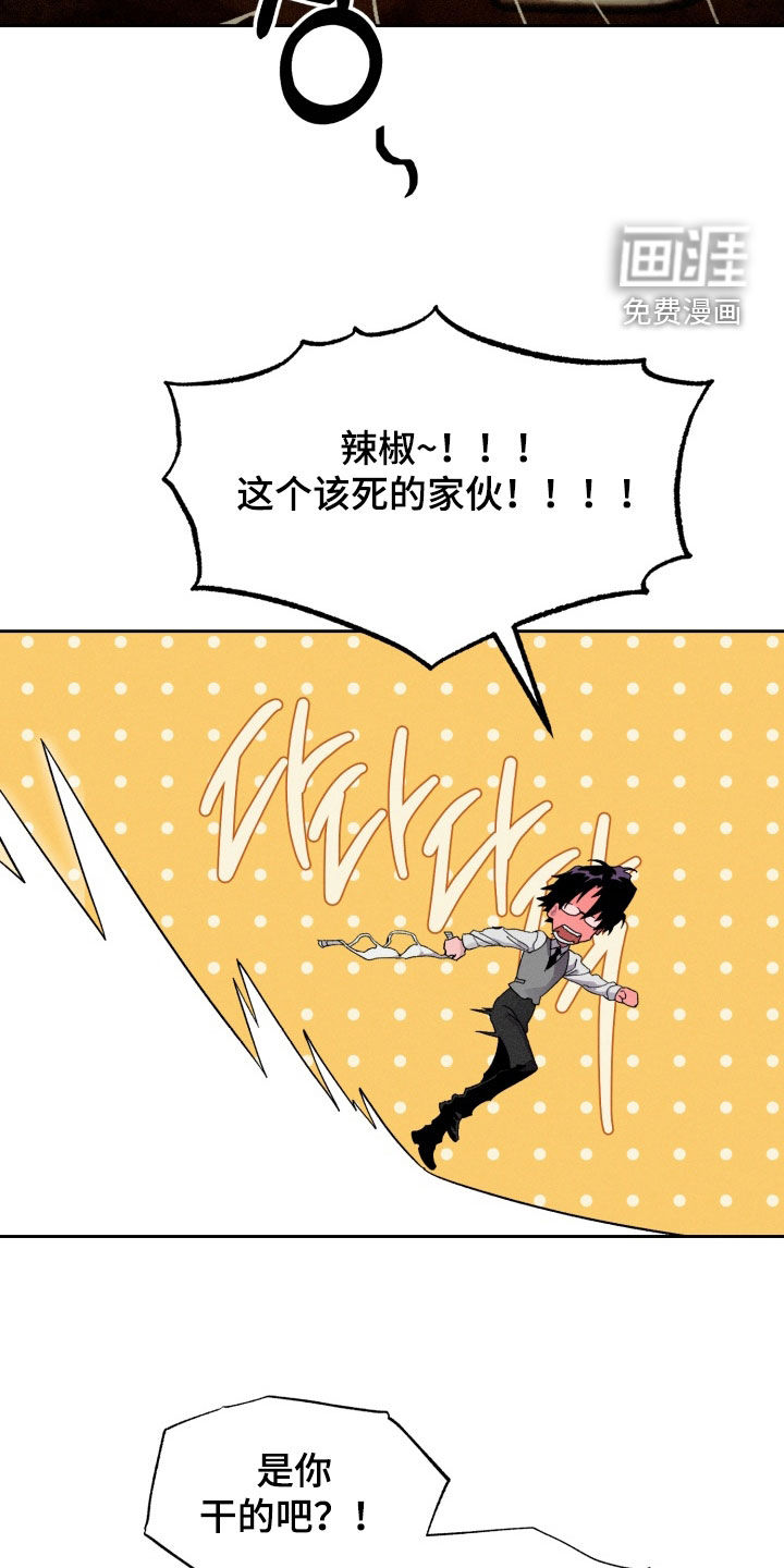 第26话2