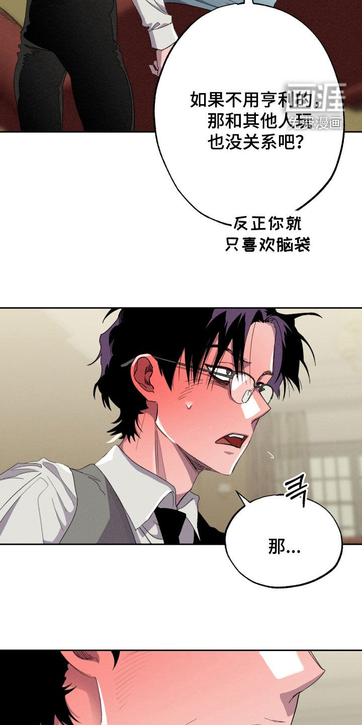 第26话22