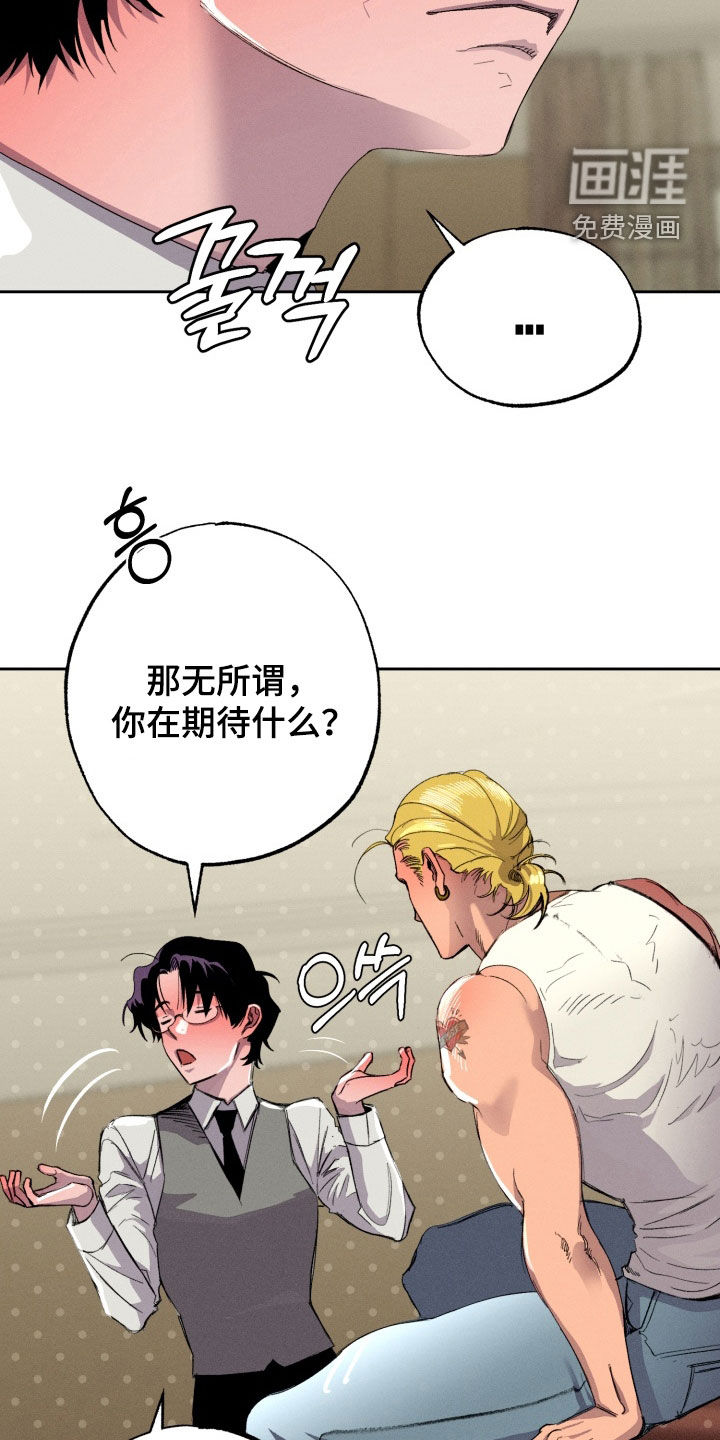 第26话23