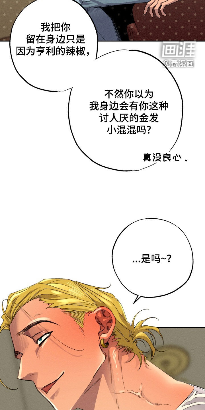 第26话24