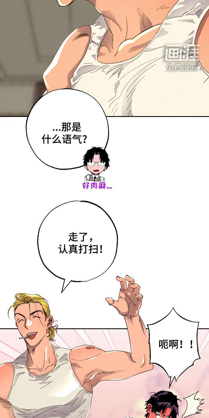 第26话25