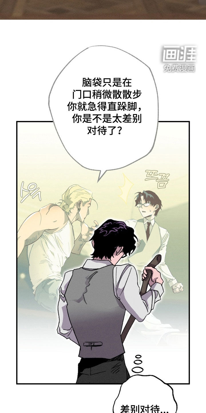 第26话28