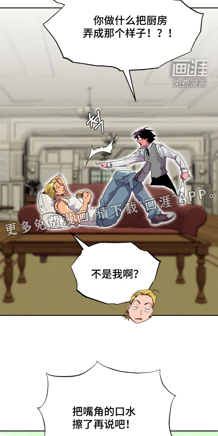第26话3