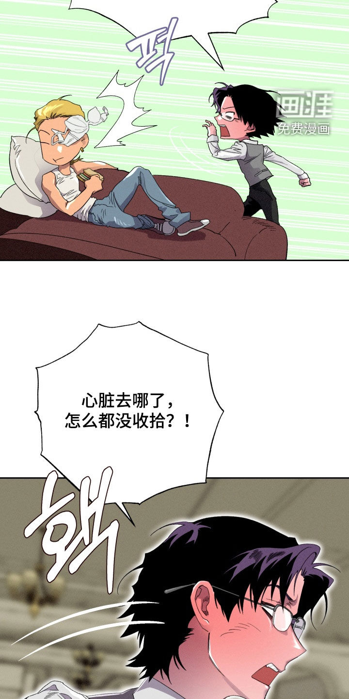 第26话4