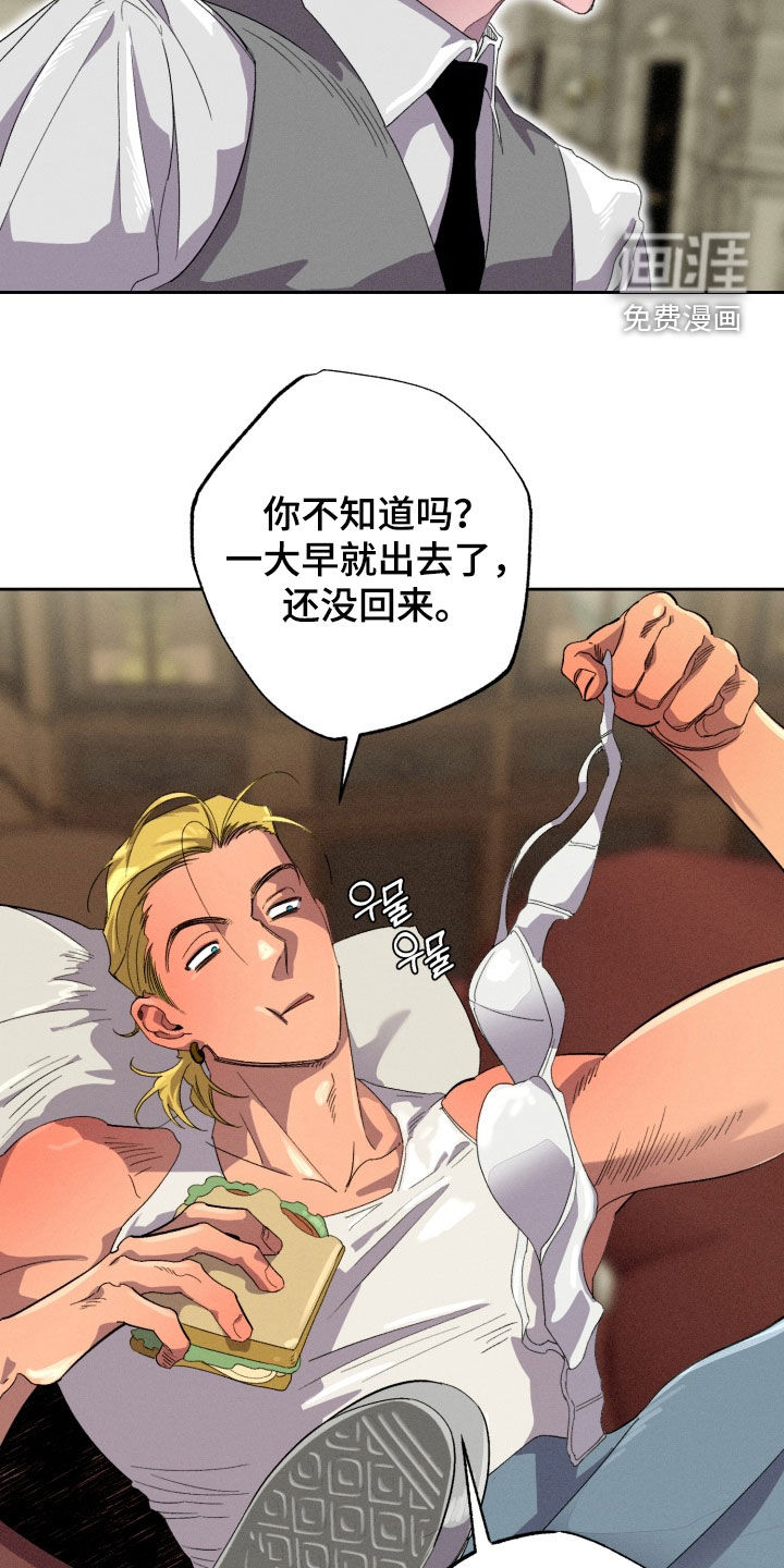 第26话5
