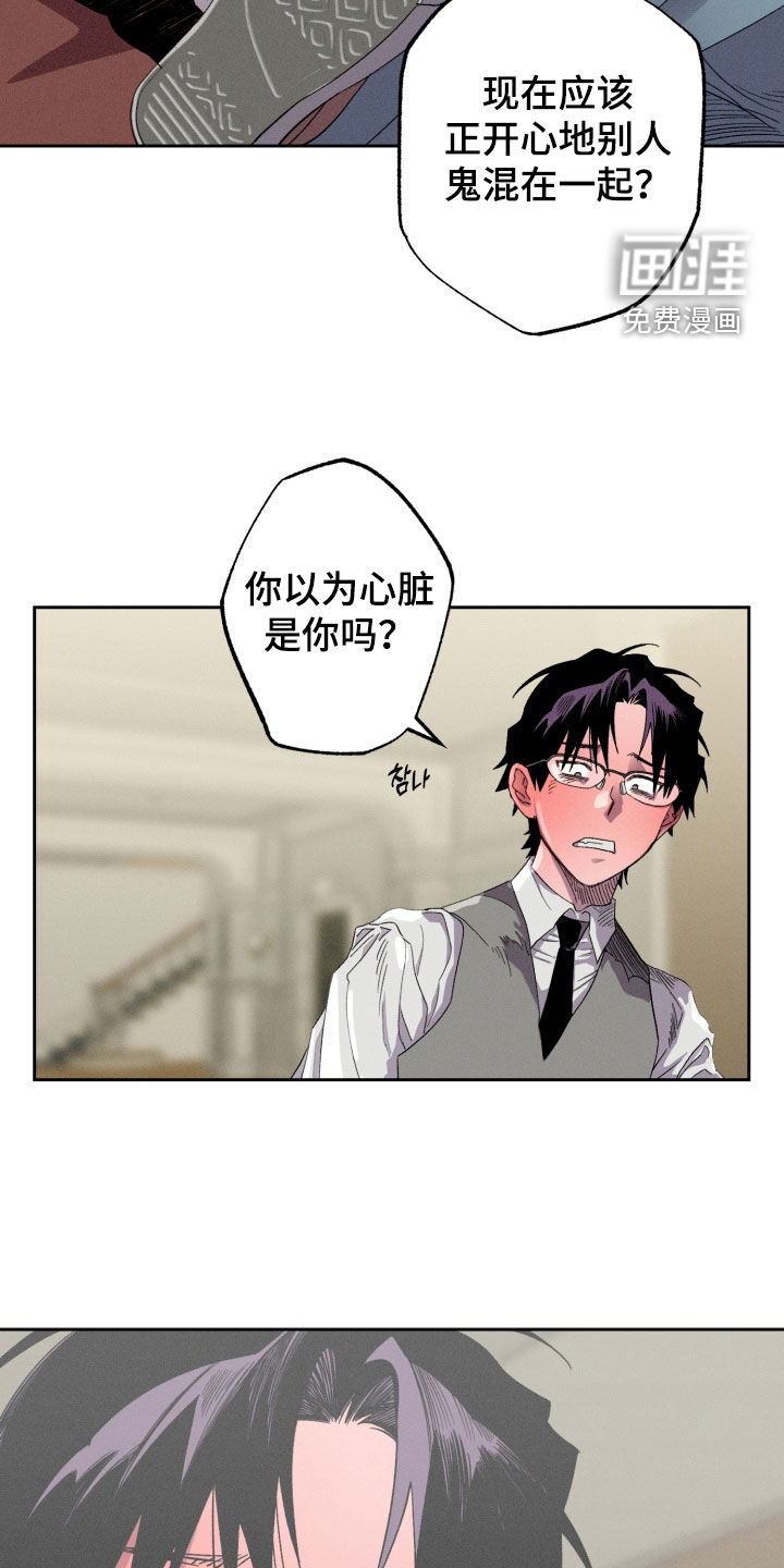 第26话6