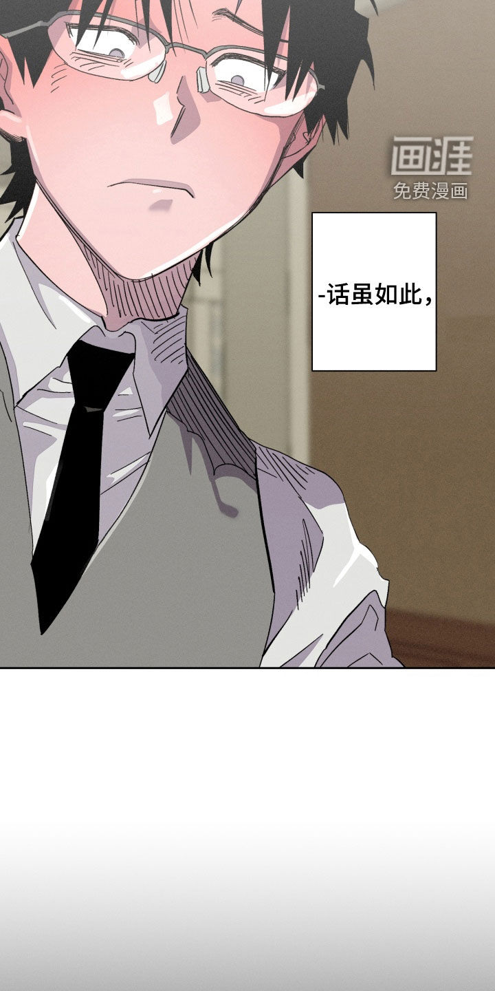 第26话7