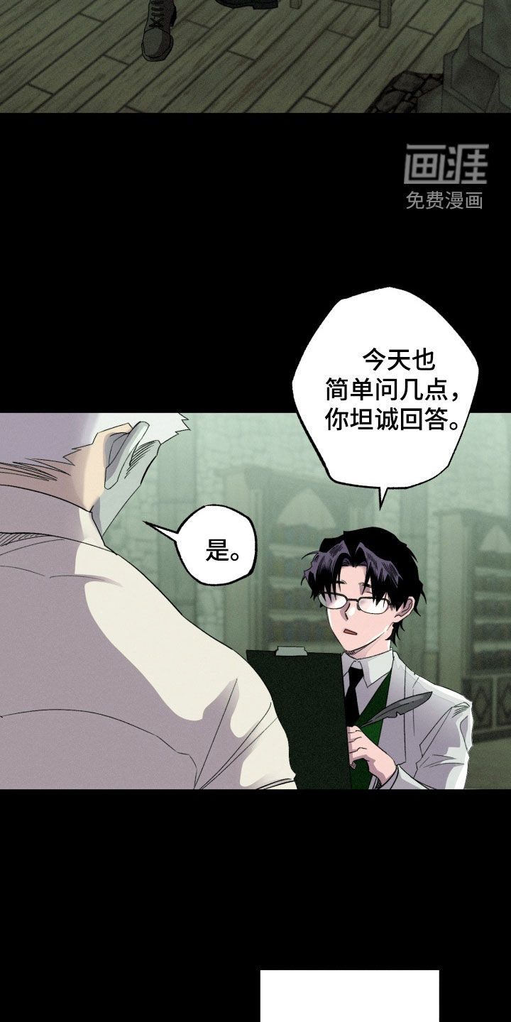 第26话9