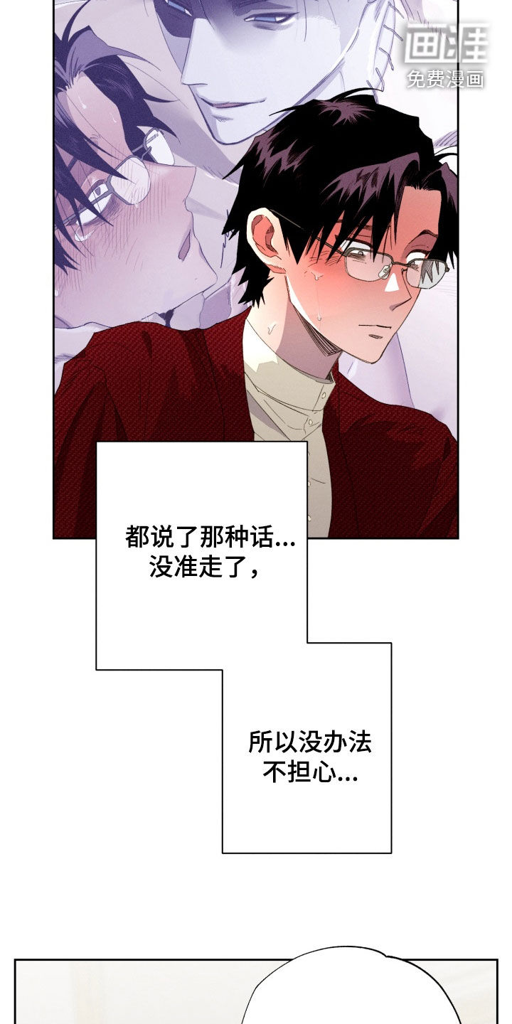 第25话12