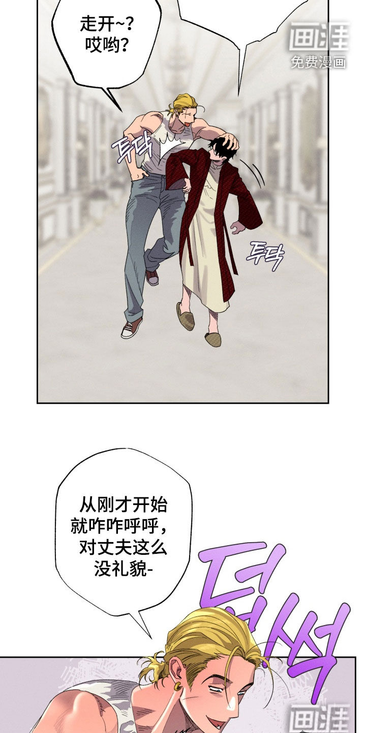 第25话17