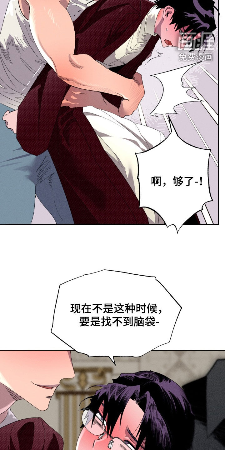 第25话19